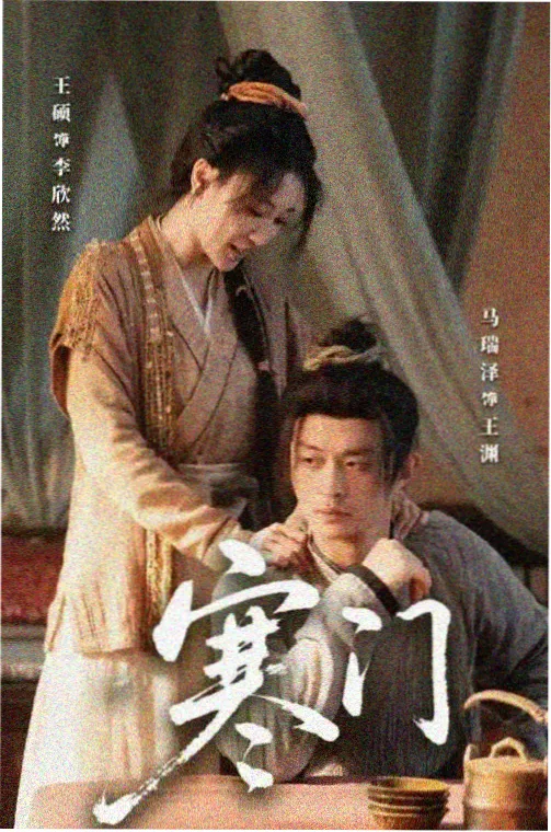 暗夜行者 555影视
